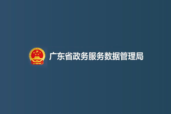 信息安全审计服务项目